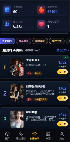 首页剧场