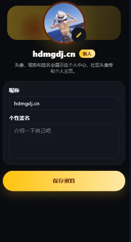 我的片单